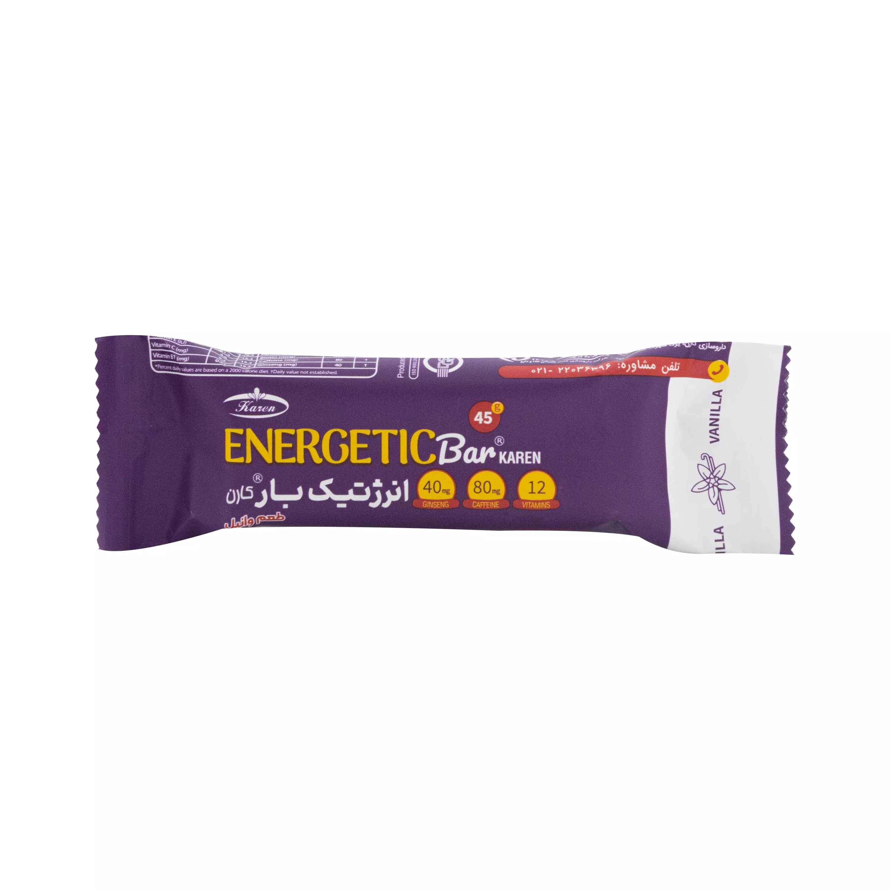 شکلات انرژتیک بار وانیلی کارن